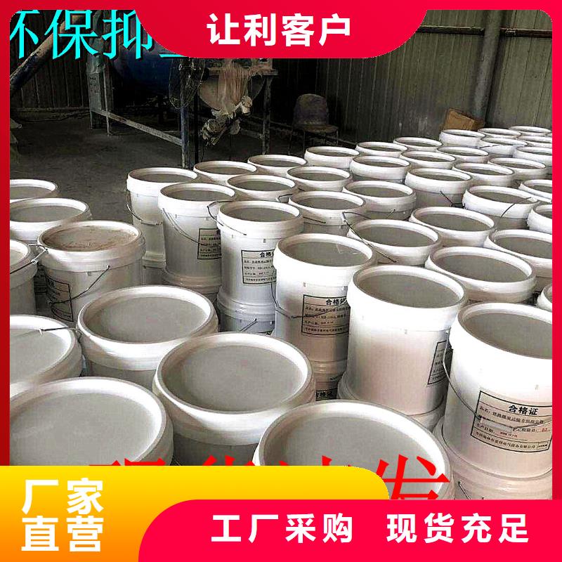 液体煤炭抑尘剂181-3386-6866液体煤炭抑尘剂