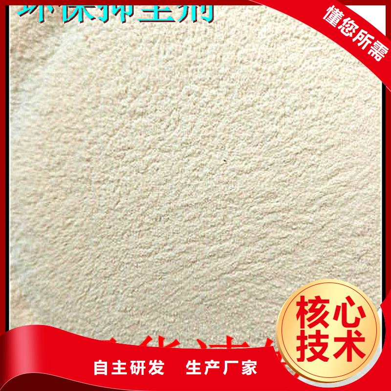 铁路抑尘剂全国专线直发铁路抑尘剂