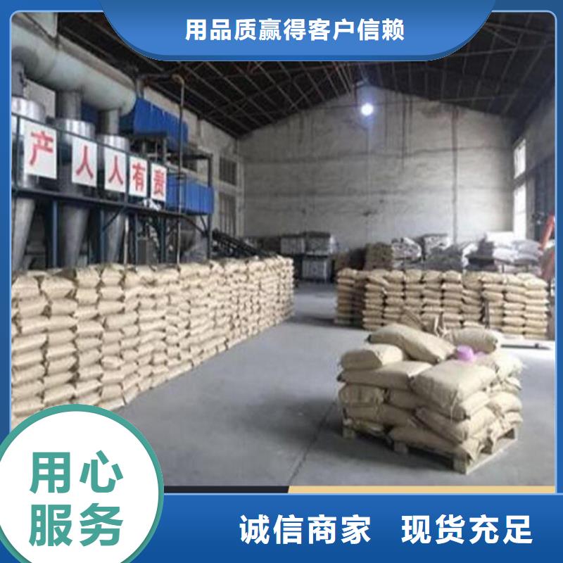 铁路煤炭抑尘剂操作简单