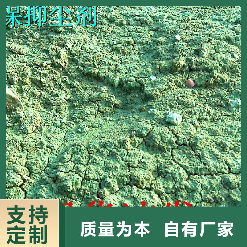 铁路煤炭运输抑尘剂实力工厂铁路煤炭运输抑尘剂