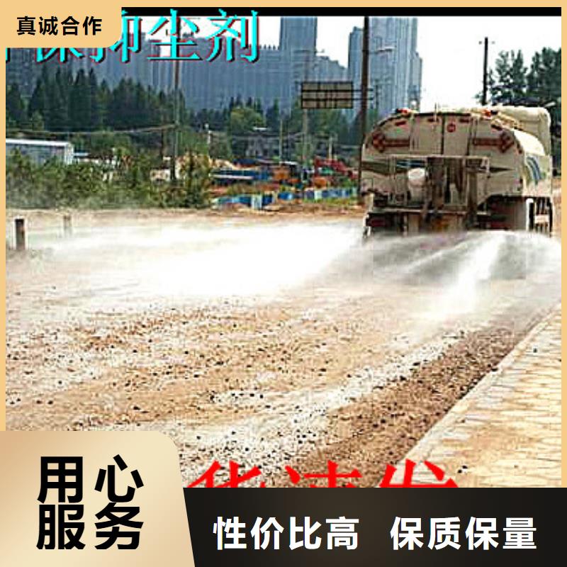 铁路煤炭运输抑尘剂扬尘治理