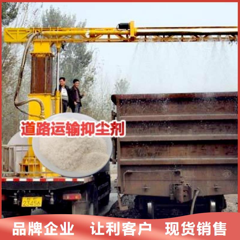 铁路煤炭运输抑尘剂扬尘治理