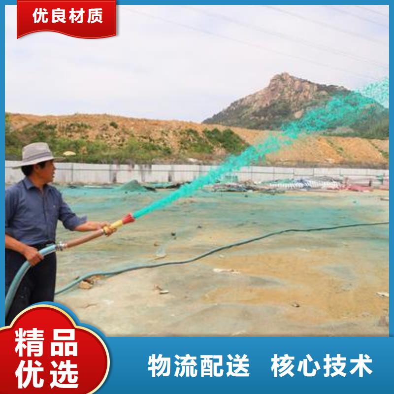 铁路运输抑尘剂操作简单