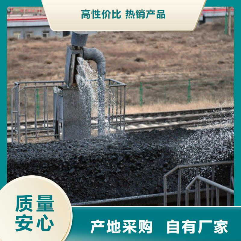 液体煤炭抑尘剂181-3386-6866液体煤炭抑尘剂