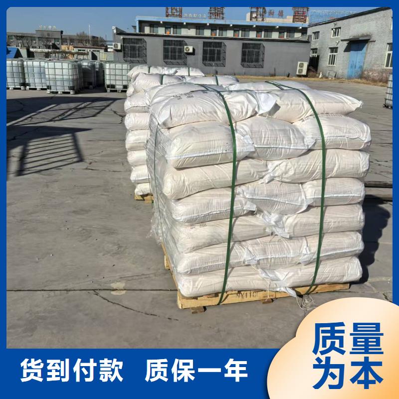 煤矿抑尘剂批发煤矿抑尘剂铁路标准
