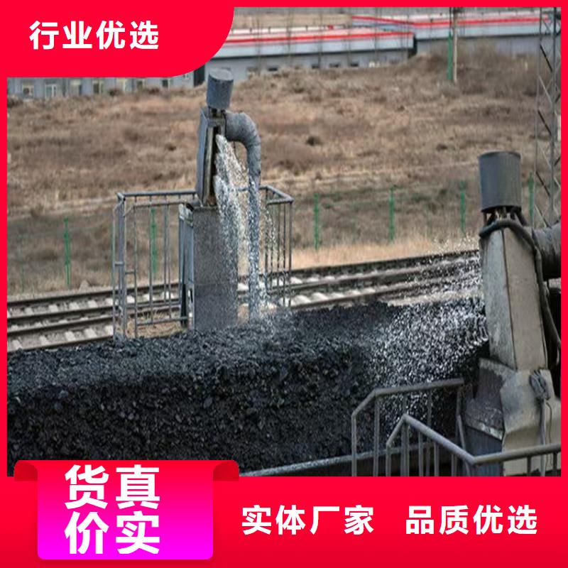 煤矿抑尘剂批发煤矿抑尘剂铁路标准