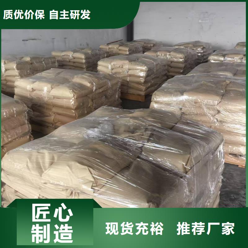铁路煤炭抑尘剂操作简单
