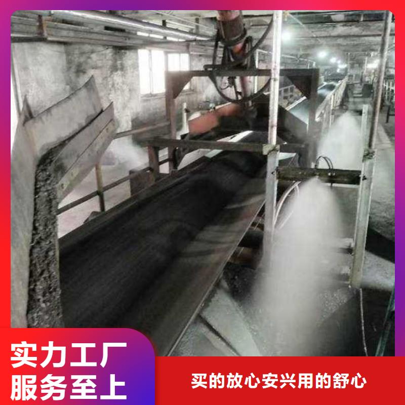 煤矿抑尘剂批发煤矿抑尘剂铁路标准