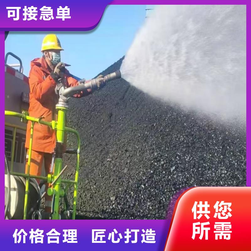 铁路抑尘剂今日铁路抑尘剂