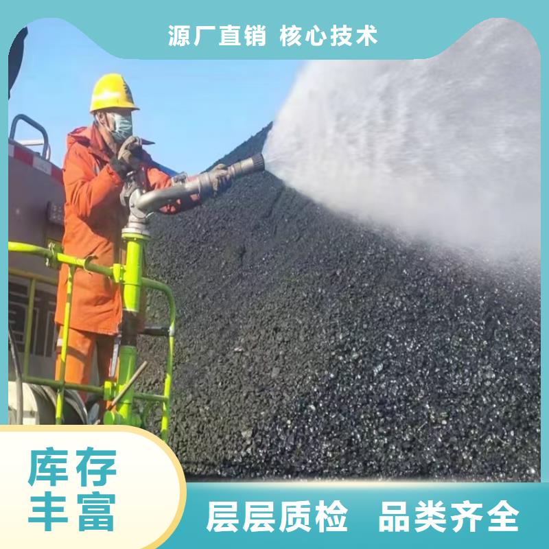 铁路抑尘剂厂家销售铁路抑尘剂