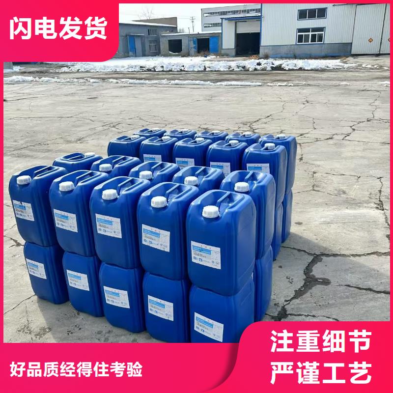 煤炭抑尘胶实力生产厂家煤炭抑尘胶