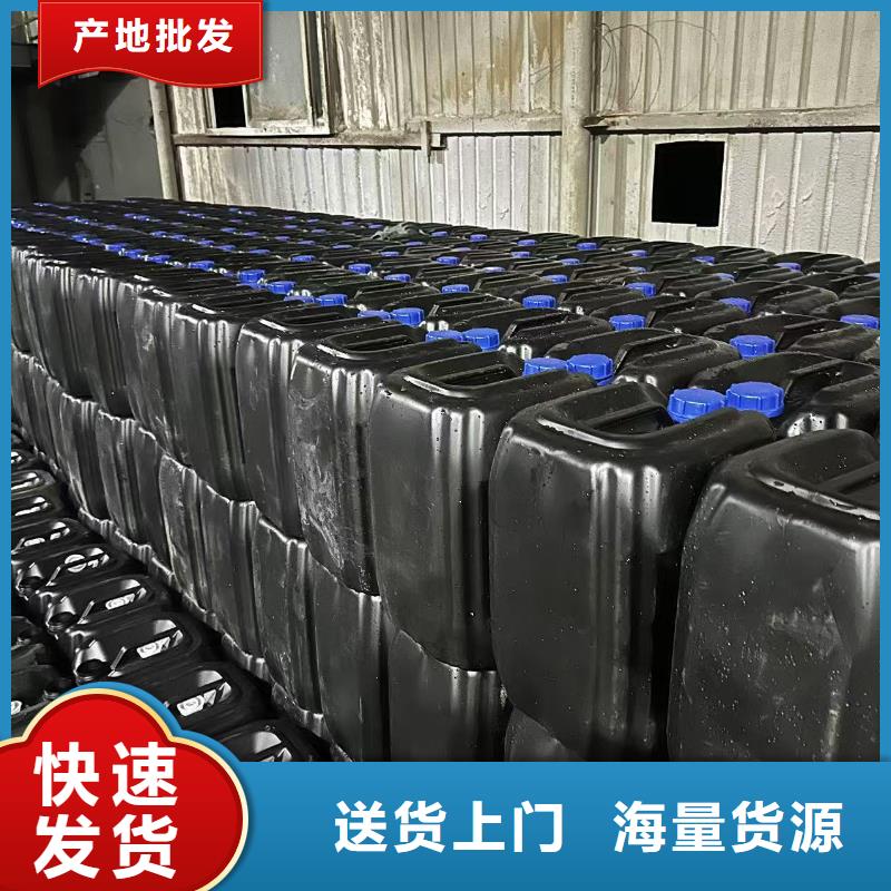 液体煤炭抑尘剂181-3386-6866液体煤炭抑尘剂