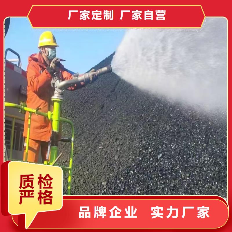铁路煤炭运输抑尘剂支持拿样