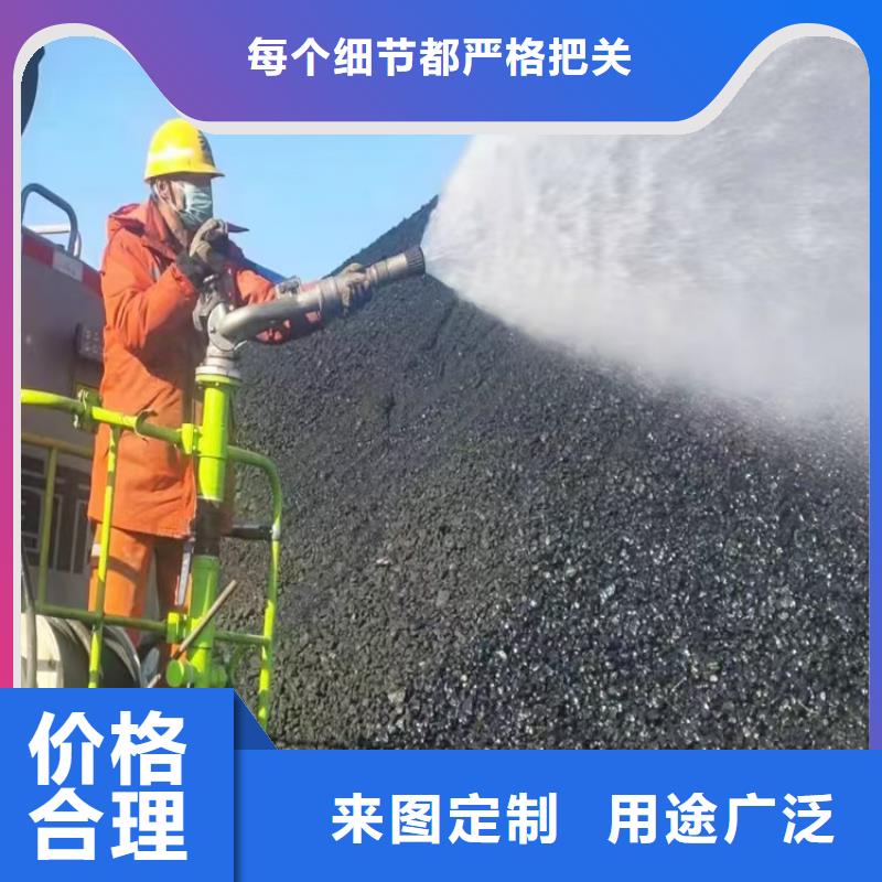 煤炭抑尘胶实力生产厂家煤炭抑尘胶