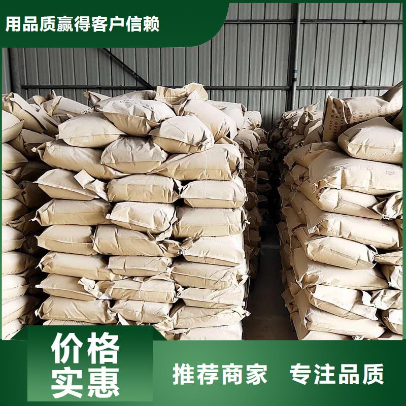 煤炭抑尘胶实力生产厂家煤炭抑尘胶