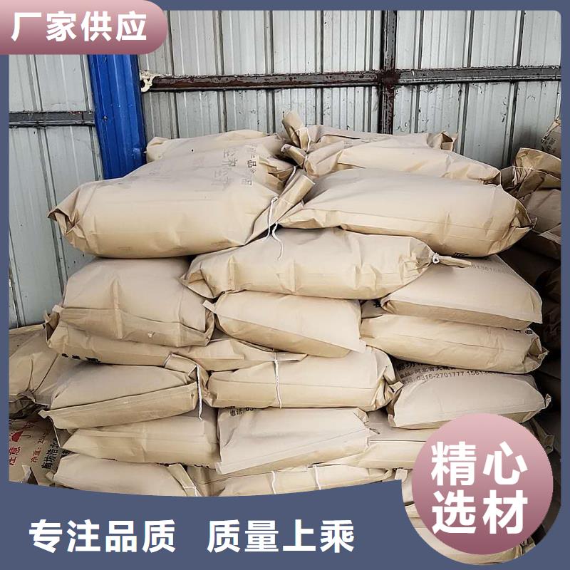 液体煤炭抑尘剂181-3386-6866液体煤炭抑尘剂