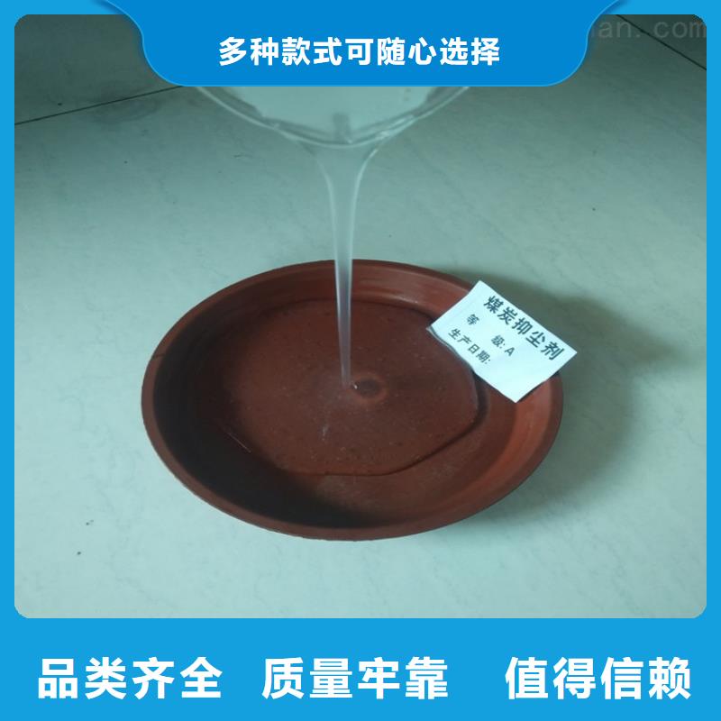 铁路抑尘剂全国专线直发铁路抑尘剂