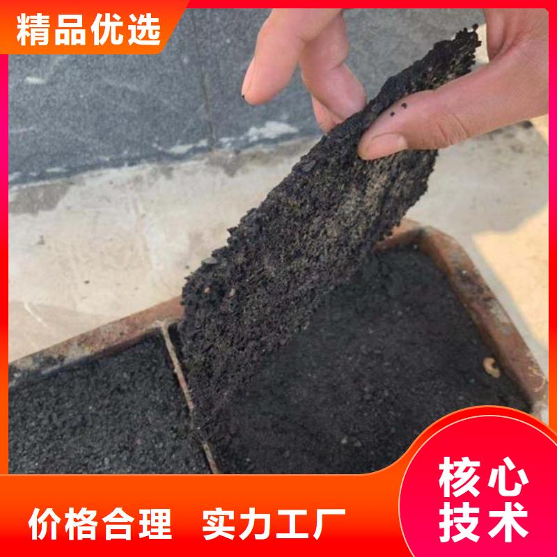 煤炭抑尘胶实力生产厂家煤炭抑尘胶