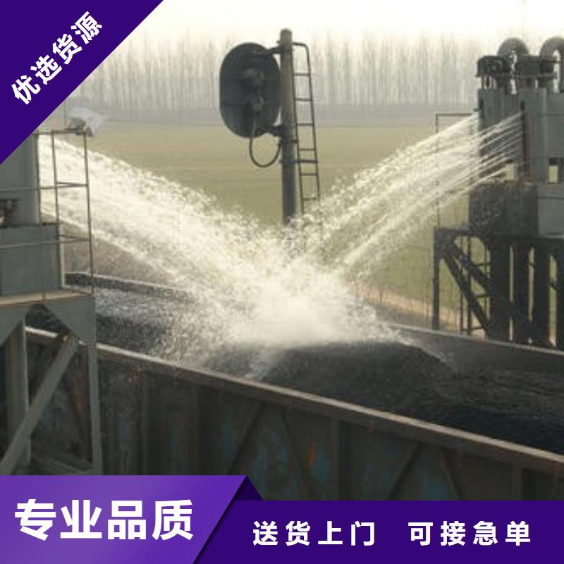 铁路抑尘剂今日铁路抑尘剂