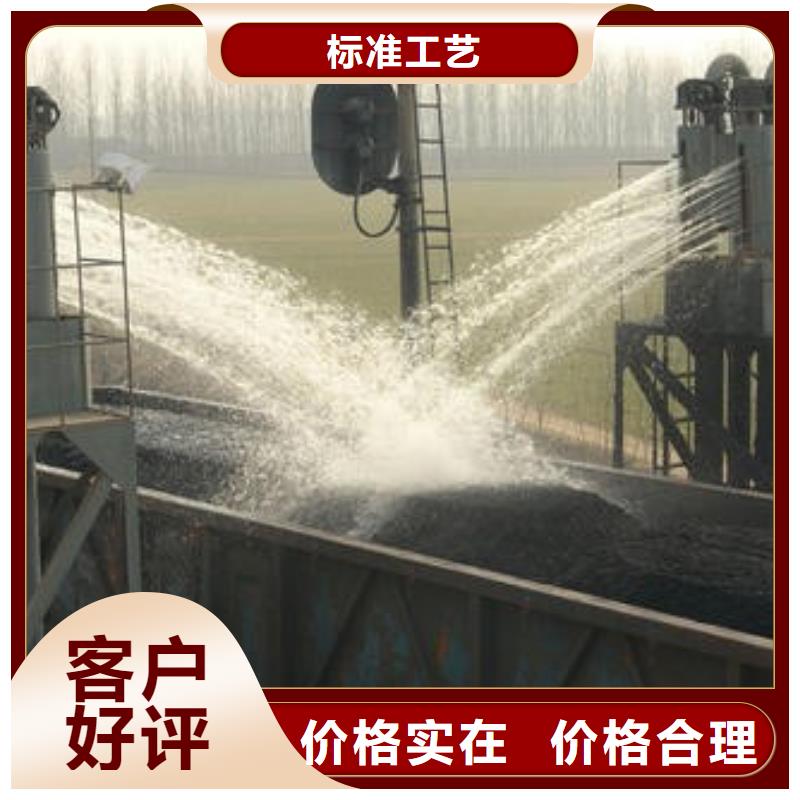 煤炭抑尘胶实力生产厂家煤炭抑尘胶