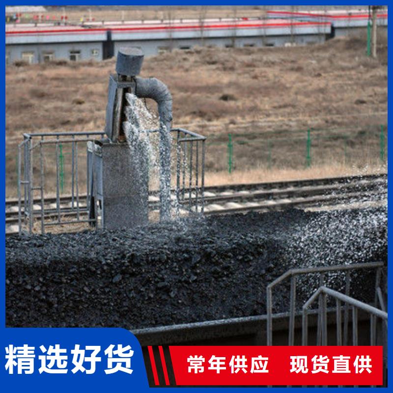 煤炭抑尘胶实力生产厂家煤炭抑尘胶
