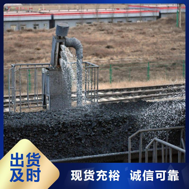 煤炭抑尘胶实力生产厂家煤炭抑尘胶