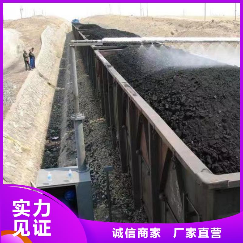 煤炭抑尘剂181-3386-6866煤炭抑尘剂