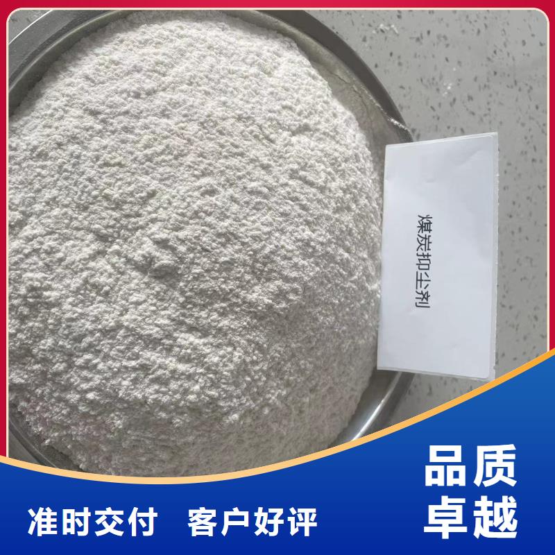 铁路抑尘剂全国专线直发铁路抑尘剂