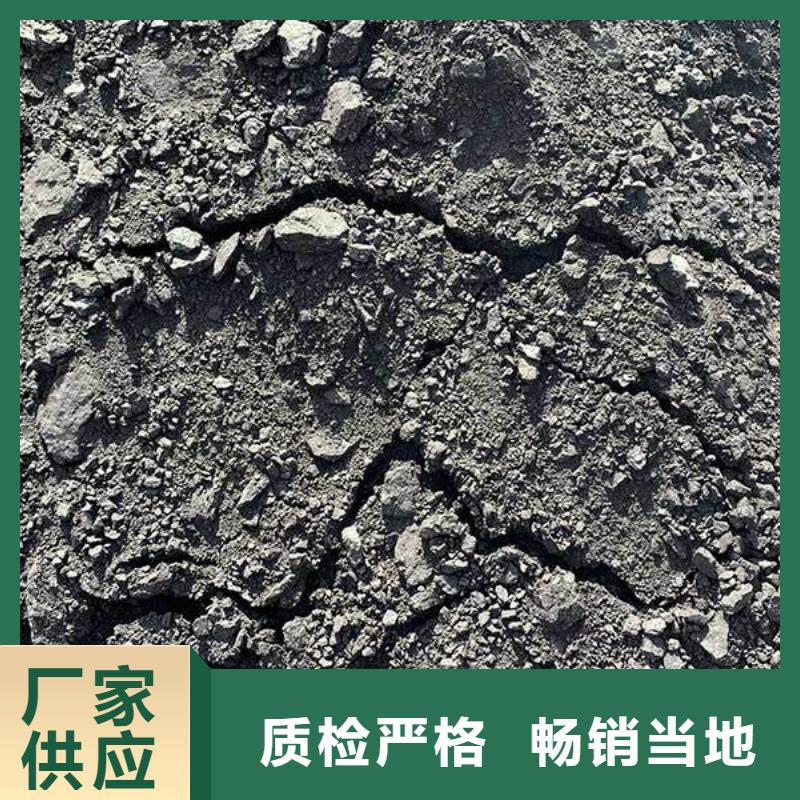 液体煤炭抑尘剂181-3386-6866液体煤炭抑尘剂