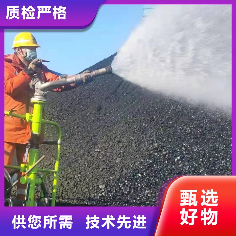 铁路运输抑尘剂生产厂家铁路运输抑尘剂铁路标准